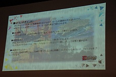 ���������꡼ No.045�Υ���ͥ������ / �֥����ץ쥤�䡼�����פδ��Ĥ˵���ʤ������롼��SNE���꤬���뿷��TCG�֥ɥ�åɥΡ��ȡפ�ȯɽ����θ��ץ쥤��ݡ���