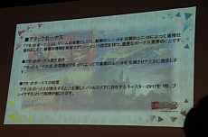 ���������꡼ No.047�Υ���ͥ������ / �֥����ץ쥤�䡼�����פδ��Ĥ˵���ʤ������롼��SNE���꤬���뿷��TCG�֥ɥ�åɥΡ��ȡפ�ȯɽ����θ��ץ쥤��ݡ���