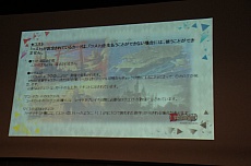 ���������꡼ No.048�Υ���ͥ������ / �֥����ץ쥤�䡼�����פδ��Ĥ˵���ʤ������롼��SNE���꤬���뿷��TCG�֥ɥ�åɥΡ��ȡפ�ȯɽ����θ��ץ쥤��ݡ���