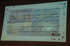 ���������꡼ No.049�Υ���ͥ������ / �֥����ץ쥤�䡼�����פδ��Ĥ˵���ʤ������롼��SNE���꤬���뿷��TCG�֥ɥ�åɥΡ��ȡפ�ȯɽ����θ��ץ쥤��ݡ���