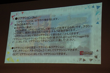 ���������꡼ No.050�Υ���ͥ������ / �֥����ץ쥤�䡼�����פδ��Ĥ˵���ʤ������롼��SNE���꤬���뿷��TCG�֥ɥ�åɥΡ��ȡפ�ȯɽ����θ��ץ쥤��ݡ���