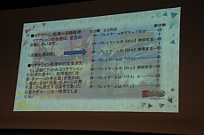 ���������꡼ No.052�Υ���ͥ������ / �֥����ץ쥤�䡼�����פδ��Ĥ˵���ʤ������롼��SNE���꤬���뿷��TCG�֥ɥ�åɥΡ��ȡפ�ȯɽ����θ��ץ쥤��ݡ���