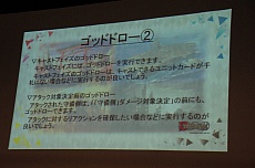 ���������꡼ No.054�Υ���ͥ������ / �֥����ץ쥤�䡼�����פδ��Ĥ˵���ʤ������롼��SNE���꤬���뿷��TCG�֥ɥ�åɥΡ��ȡפ�ȯɽ����θ��ץ쥤��ݡ���