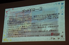 ���������꡼ No.055�Υ���ͥ������ / �֥����ץ쥤�䡼�����פδ��Ĥ˵���ʤ������롼��SNE���꤬���뿷��TCG�֥ɥ�åɥΡ��ȡפ�ȯɽ����θ��ץ쥤��ݡ���