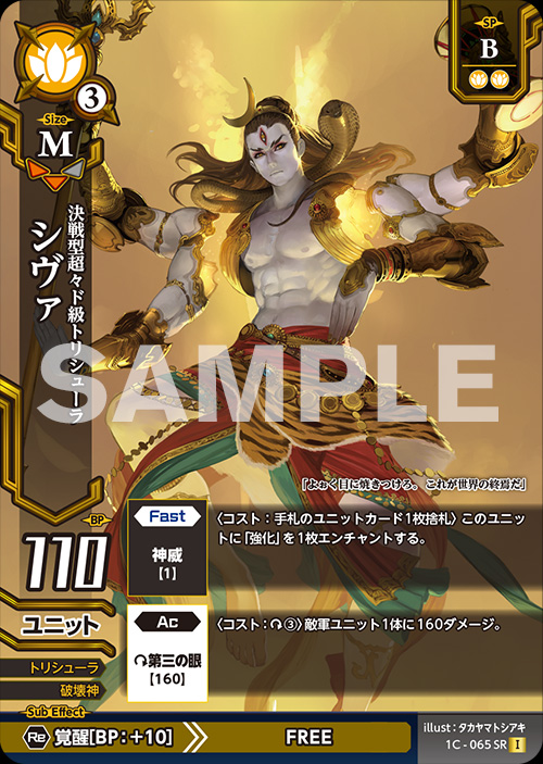 画像集 No.013 / 新作TCG「ドレッドノート」開発者インタビュー