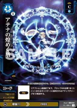 画像ギャラリー No.001 | 新作TCG「ドレッドノート」開発者