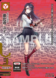 ���������꡼ No.002�Υ���ͥ������ / Ϣ�ܴ�衧TCG�֥ɥ�åɥΡ��ȡ׸������ȡ��꡼��Dreadnought Episodes����2��