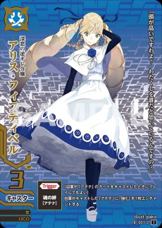 ���������꡼ No.003�Υ���ͥ������ / Ϣ�ܴ�衧TCG�֥ɥ�åɥΡ��ȡ׸������ȡ��꡼��Dreadnought Episodes����2��