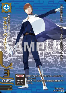 ���������꡼ No.002�Υ���ͥ������ / Ϣ�ܴ�衧TCG�֥ɥ�åɥΡ��ȡ׸������ȡ��꡼��Dreadnought Episodes����3��