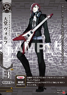 ���������꡼ No.003�Υ���ͥ������ / Ϣ�ܴ�衧TCG�֥ɥ�åɥΡ��ȡ׸������ȡ��꡼��Dreadnought Episodes����4��