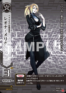 ���������꡼ No.002�Υ���ͥ������ / Ϣ�ܴ�衧TCG�֥ɥ�åɥΡ��ȡ׸������ȡ��꡼��Dreadnought Episodes����6��