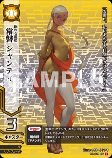 ���������꡼ No.003�Υ���ͥ������ / Ϣ�ܴ�衧TCG�֥ɥ�åɥΡ��ȡ׸������ȡ��꡼��Dreadnought Episodes����6��