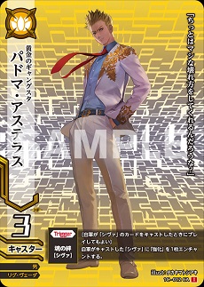 ���������꡼ No.004�Υ���ͥ������ / Ϣ�ܴ�衧TCG�֥ɥ�åɥΡ��ȡ׸������ȡ��꡼��Dreadnought Episodes����6��