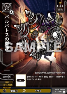 ���������꡼ No.007�Υ���ͥ������ / Ϣ�ܴ�衧TCG�֥ɥ�åɥΡ��ȡ׸������ȡ��꡼��Dreadnought Episodes����7��