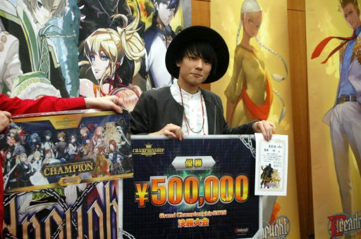 画像ギャラリー No.003のサムネイル画像 / 「ドレッドノート」2015年度の総決算。賞金トーナメント「Grand Championship 2015」レポート。間もなく登場の新勢力「ミズガルズ(緑)」の秘密も明らかに