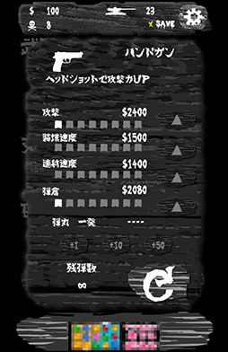 ���������꡼ No.009�Υ���ͥ������ / ����Ӥȿ��ब���ͤ����������Ϥ��襤����ȯ��Android�����ɱҥ��塼�ƥ��󥰡֥�ӥ󥰥ǥå����פ�Ҳ𤹤�֡ʤۤܡ��������ޥۥ������̿�����763��