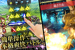 ���������꡼ No.002�Υ���ͥ������ / 12�ͤ������ι���륹�ޥ۸���RPG�֥��륫�ǥ�����������פ�Android�Ǥ��ۿ����ϡ���ǰ�����ڡ���䥢�åץǡ��Ȥξ����Ҳ�