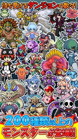 画像ギャラリー No.003のサムネイル画像 / KEMCO初の基本無料。「黄金の魔王 モンスターフレンズ」の事前登録が開始