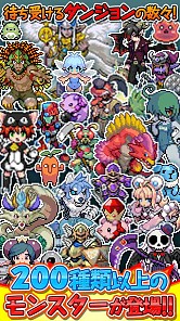 画像ギャラリー No.003のサムネイル画像 / 「黄金の魔王 モンスターフレンズ」,事前登録数に応じて特典「魔王石」を増量