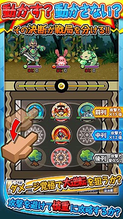 画像ギャラリー No.007のサムネイル画像 / 「黄金の魔王 モンスターフレンズ」配信日が3月19日に決定。実況動画も公開中