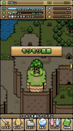 画像ギャラリー No.002のサムネイル画像 / フォーメーションRPG「黄金の魔王 モンスターフレンズ」Android版が配信開始