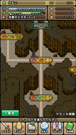 画像ギャラリー No.003のサムネイル画像 / フォーメーションRPG「黄金の魔王 モンスターフレンズ」Android版が配信開始