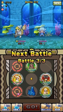 画像ギャラリー No.005のサムネイル画像 / フォーメーションRPG「黄金の魔王 モンスターフレンズ」Android版が配信開始