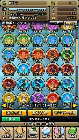 画像ギャラリー No.006のサムネイル画像 / フォーメーションRPG「黄金の魔王 モンスターフレンズ」Android版が配信開始