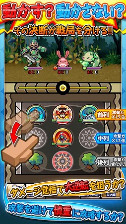黄金の魔王 モンスターフレンズ