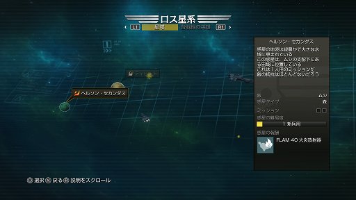 画像ギャラリー No.006のサムネイル画像 / SFシューティング「HELLDIVERS」の開発陣によるプレゼン&ハンズオンをレポート。凶悪な難度をほこるミッションを,マルチプレイで遂行せよ!