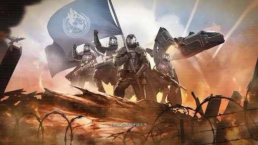 画像ギャラリー No.008のサムネイル画像 / SFシューティング「HELLDIVERS」の開発陣によるプレゼン&ハンズオンをレポート。凶悪な難度をほこるミッションを,マルチプレイで遂行せよ!