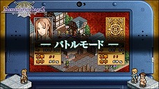 ���������꡼ No.004�Υ���ͥ������ / �֥ޡ����ʥ꡼��������2�פΥץ��⡼�����������������Хȥ�⡼�ɤ������⡼�ɤʤɡ������ॷ���ƥ��ܤ�������