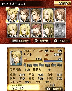 ���������꡼ No.002�Υ���ͥ������ / �֥ޡ����ʥ꡼��������2��e����åפ��θ��Ǥ��ۿ����ϡ�5�Ϥޤǥץ쥤��ǽ