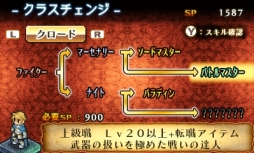 画像ギャラリー No.005のサムネイル画像 / 3DS版「マーセナリーズサーガ2」と「マーセナリーズサーガ3」が2月19日までセール価格に