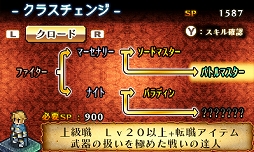 画像ギャラリー No.005のサムネイル画像 / 3DS用DLソフト「マーセナリーズサーガ2」&「マーセナリーズサーガ3」のセールが開始。ファンタジー世界を舞台にしたタクティカルSRPG