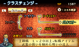 ���������꡼ No.007�Υ���ͥ������ / �饤�ɥ��󥸥�ѥ�3DS/Switch�ǡ֥ޡ����ʥ꡼���������פΥ������»�