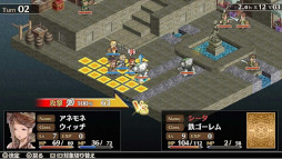 画像ギャラリー No.014のサムネイル画像 / ライドオンジャパンが3DS,Switch,PS向けセールを開始。「マーセナリーズサーガ」シリーズ最大70%OFFに