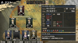 画像ギャラリー No.018のサムネイル画像 / ライドオンジャパンが3DS,Switch,PS向けセールを開始。「マーセナリーズサーガ」シリーズ最大70%OFFに