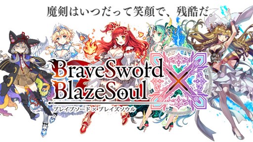 ���������꡼ No.001�Υ���ͥ������ / �֥֥쥤�֥����ɡߥ֥쥤�����������ŵ�դ��λ�����Ͽ���դ�������������