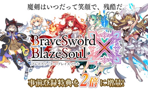 ���������꡼ No.001�Υ���ͥ������ / �֥֥쥤�֥����ɡߥ֥쥤��������׻�����Ͽ��ŵ��2�ܤ����̡���Ͽ������