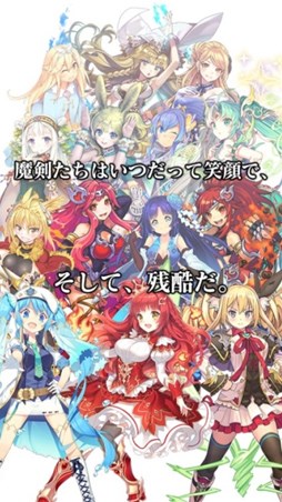 画像ギャラリー No.003のサムネイル画像 / 「ブレイブソード×ブレイズソウル」事前登録者数17万人突破。iOS/Android版の配信がスタート