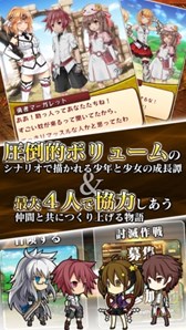 画像ギャラリー No.004のサムネイル画像 / 「ブレイブソード×ブレイズソウル」事前登録者数17万人突破。iOS/Android版の配信がスタート