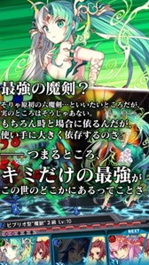 画像ギャラリー No.005のサムネイル画像 / 「ブレイブソード×ブレイズソウル」事前登録者数17万人突破。iOS/Android版の配信がスタート