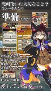 画像ギャラリー No.006のサムネイル画像 / 「ブレイブソード×ブレイズソウル」事前登録者数17万人突破。iOS/Android版の配信がスタート