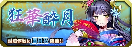 画像ギャラリー No.004のサムネイル画像 / 「ブレイブソード×ブレイズソウル」，3つのイベントを開催。6月1日からは魔王祭も