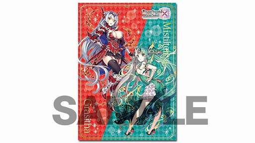 画像ギャラリー No.004のサムネイル画像 / 「ブレイブソード×ブレイズソウル」の抱き枕カバーなどが商品化決定