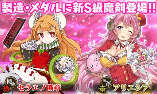 ���������꡼ No.001�Υ���ͥ������ / �֥֥쥤�֥����ɡߥ֥쥤���������S��������饨���Ǿώ��ȡ֥��ꥨ�����פ��о�