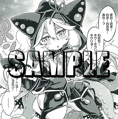 画像ギャラリー No.005のサムネイル画像 / 「ブレイブソード×ブレイズソウル」のアンソロジーコミックが9月26日に発売