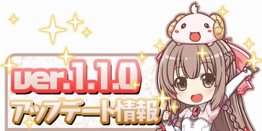 画像ギャラリー No.003のサムネイル画像 / 「ブレイブソード×ブレイズソウル」アップデートで新機能「魔界統一戦」を実装