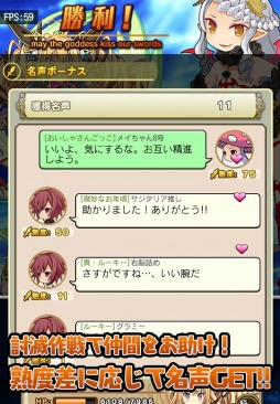 画像ギャラリー No.007のサムネイル画像 / 「ブレイブソード×ブレイズソウル」アップデートで新機能「魔界統一戦」を実装